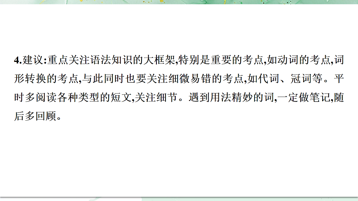 18382441第4页