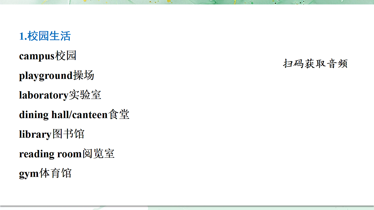 18382444第2页