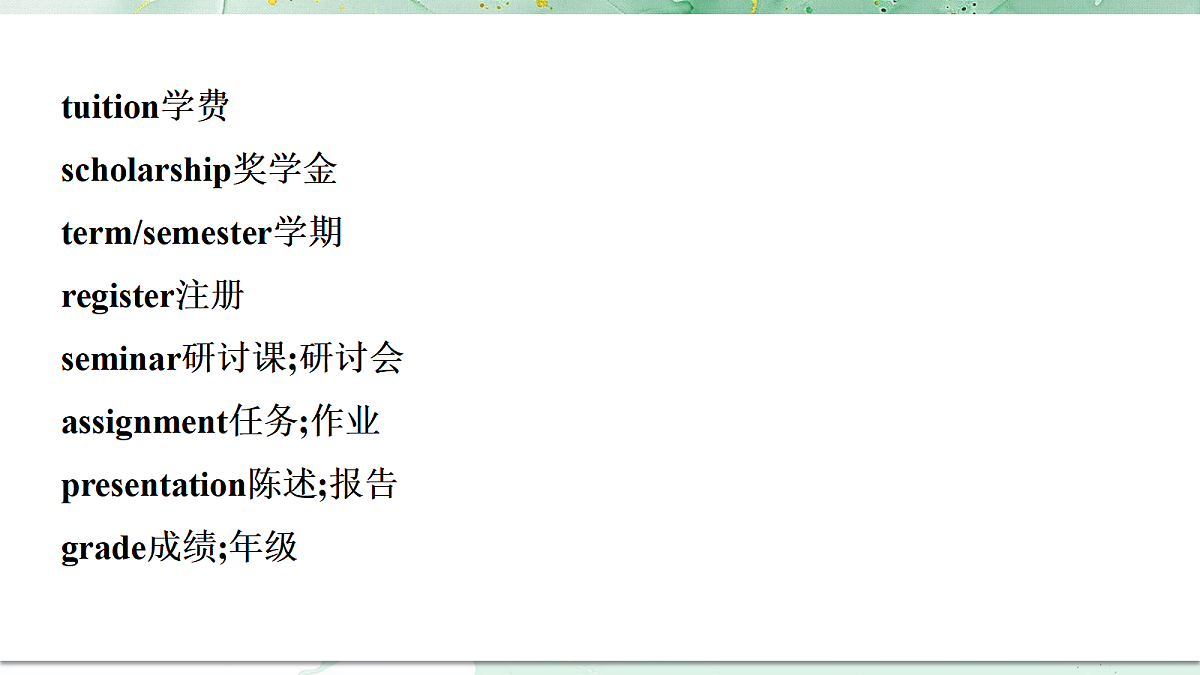 18382444第3页