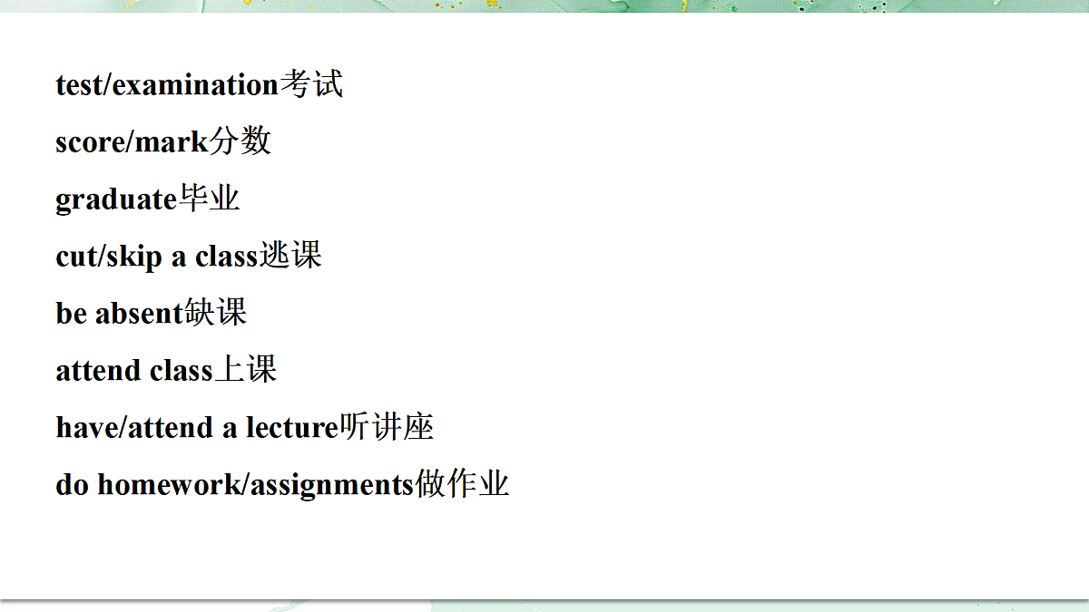 18382444第4页