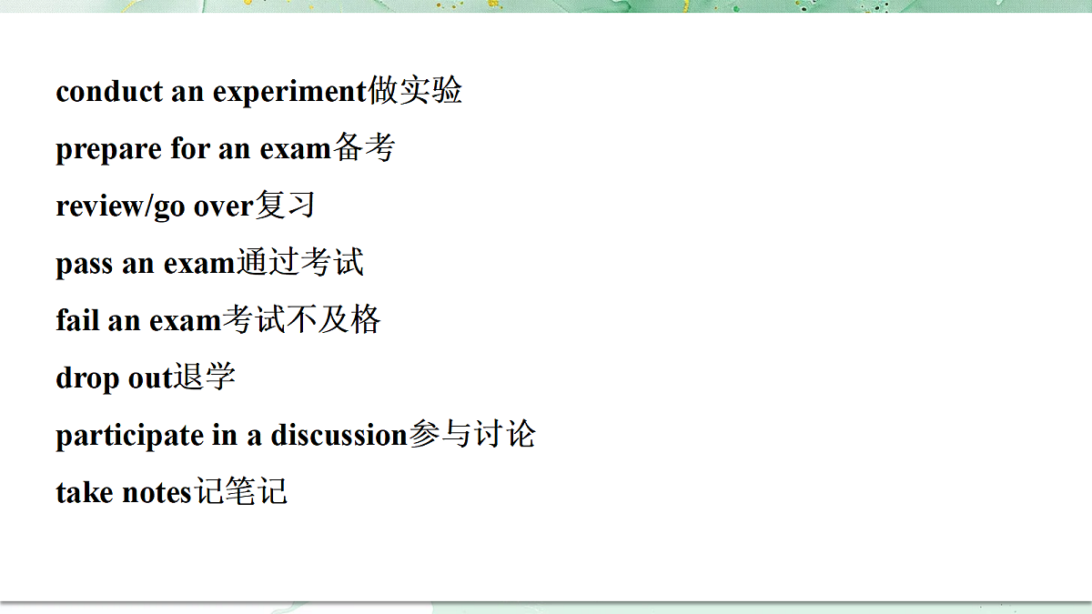 18382444第5页