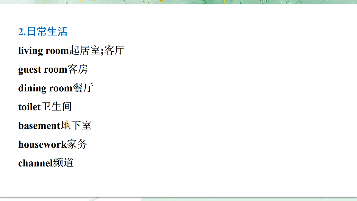 18382444第6页