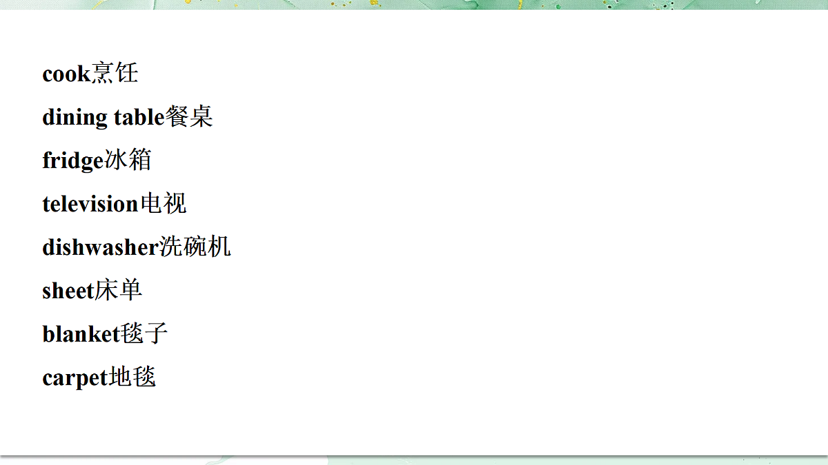 18382444第7页