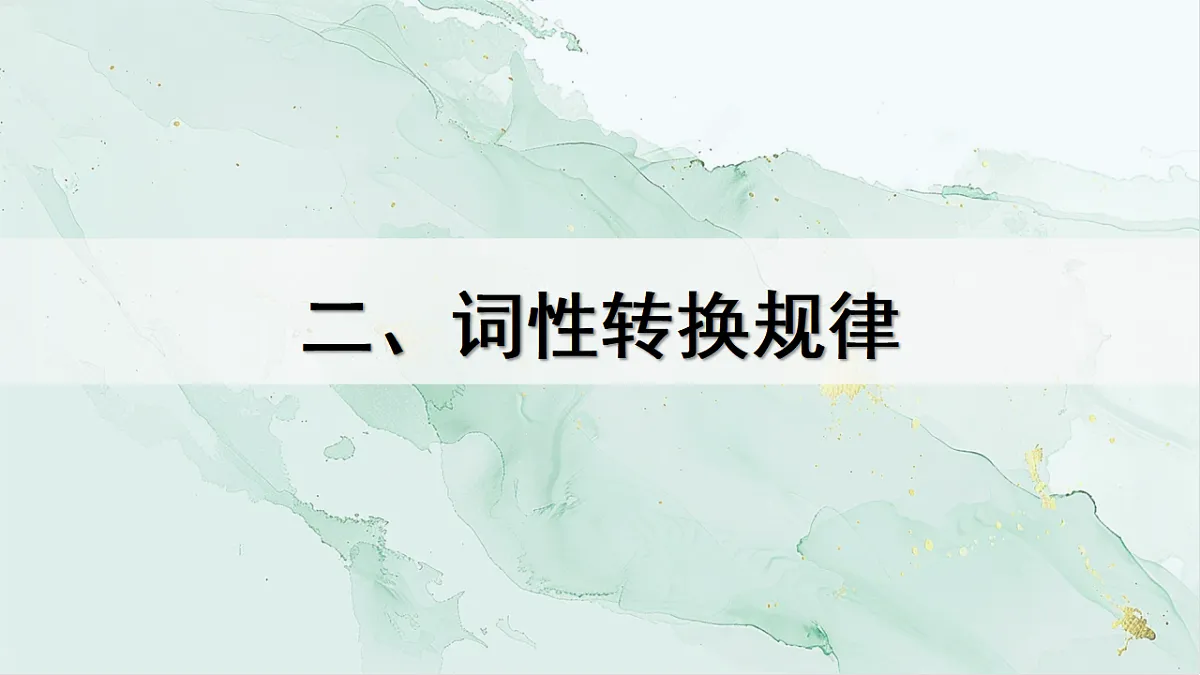 18382446第1页
