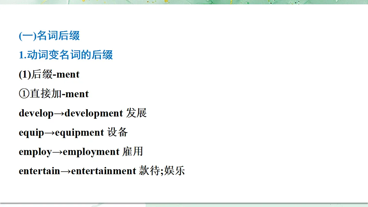 18382446第2页