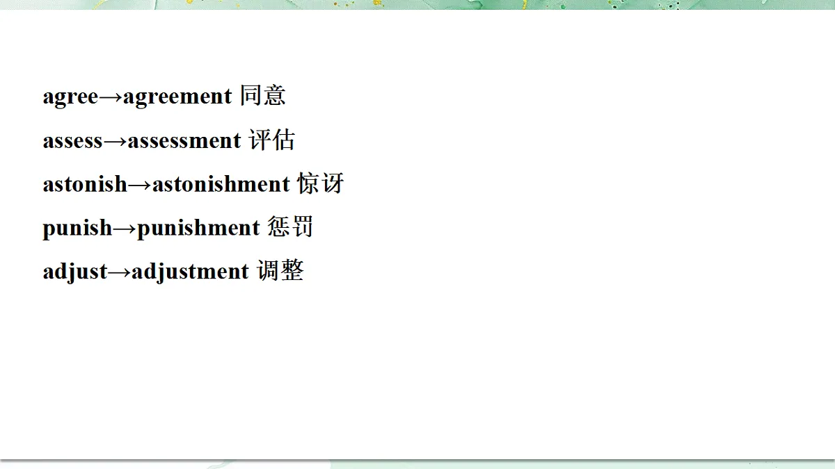 18382446第3页