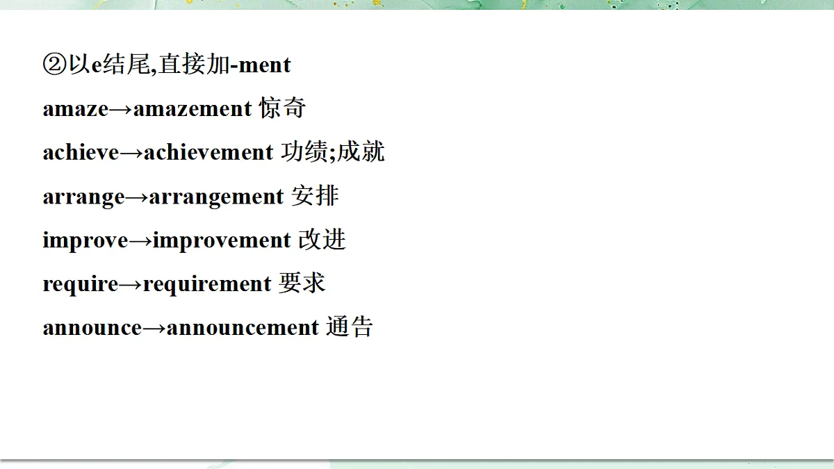 18382446第4页