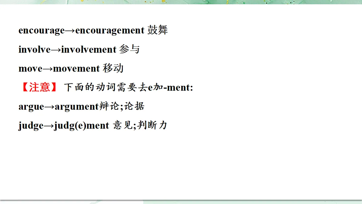 18382446第5页