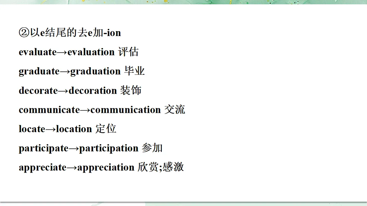 18382446第7页