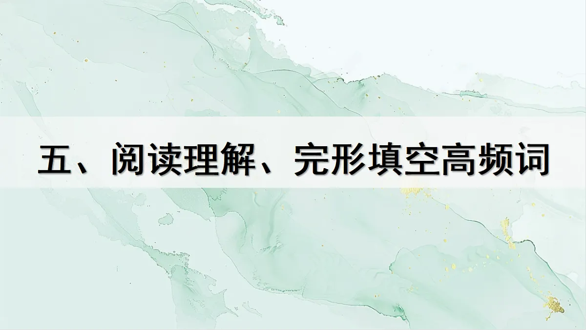 18382447第1页