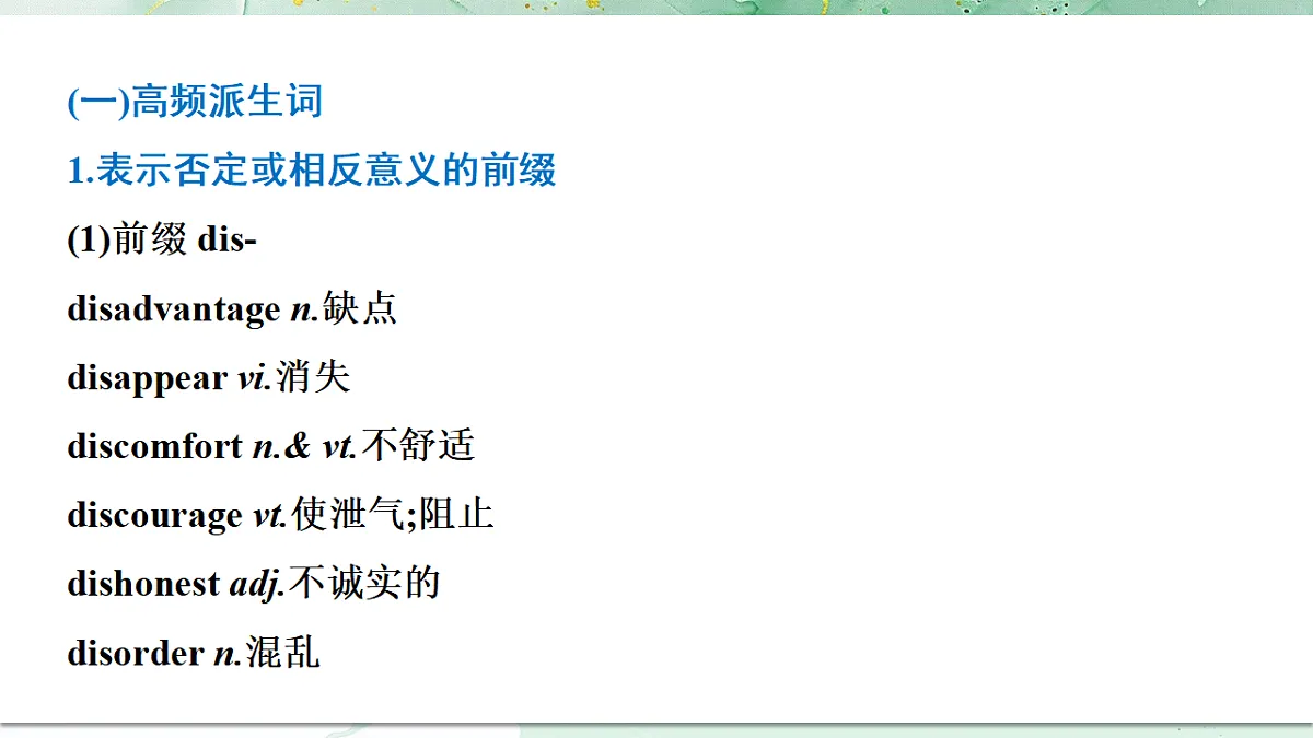 18382447第2页