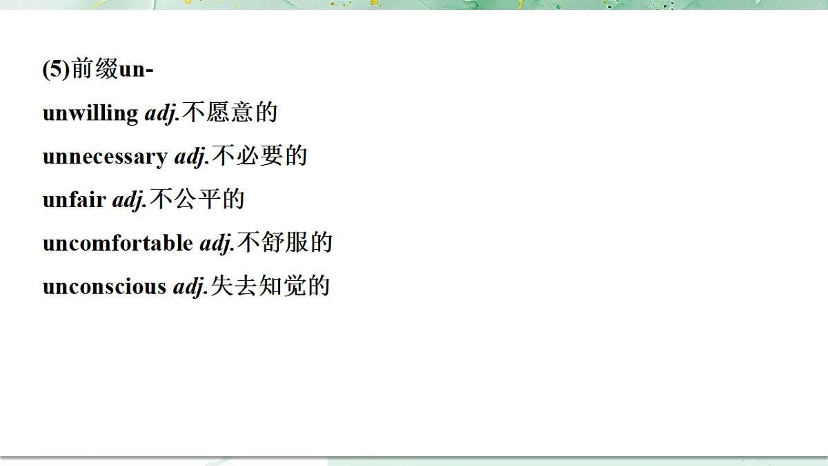18382447第5页