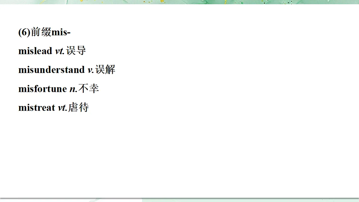 18382447第6页