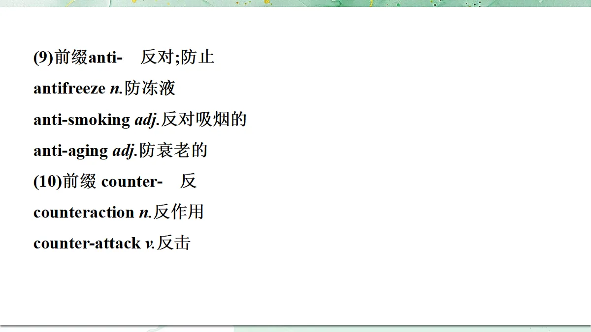 18382447第8页
