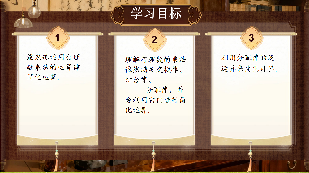 18382622第2页