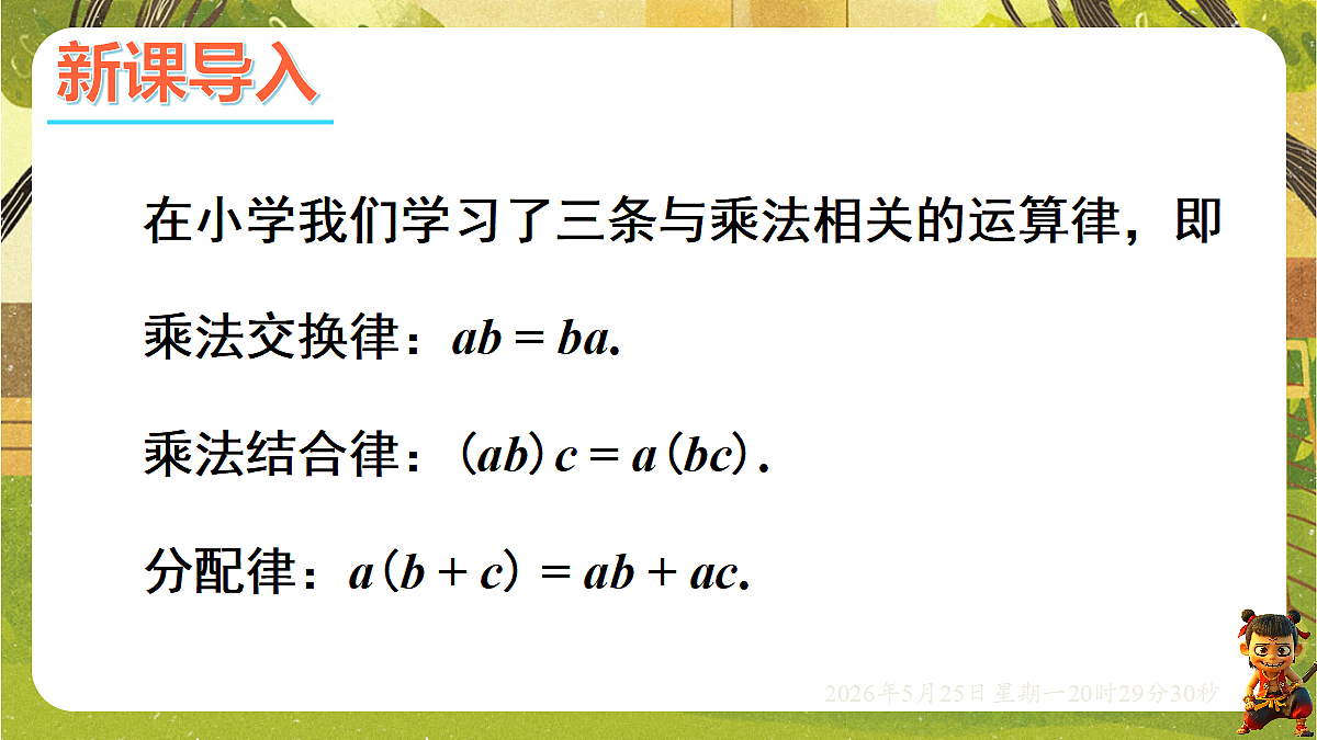 18382622第3页
