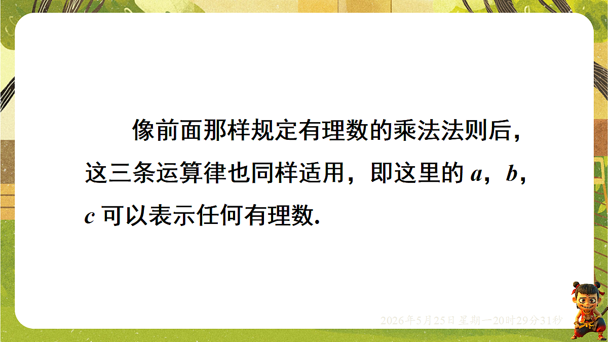 18382622第4页