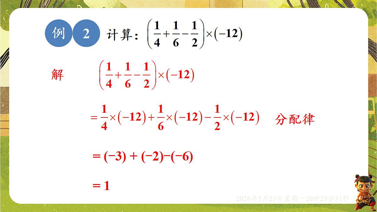 18382622第5页