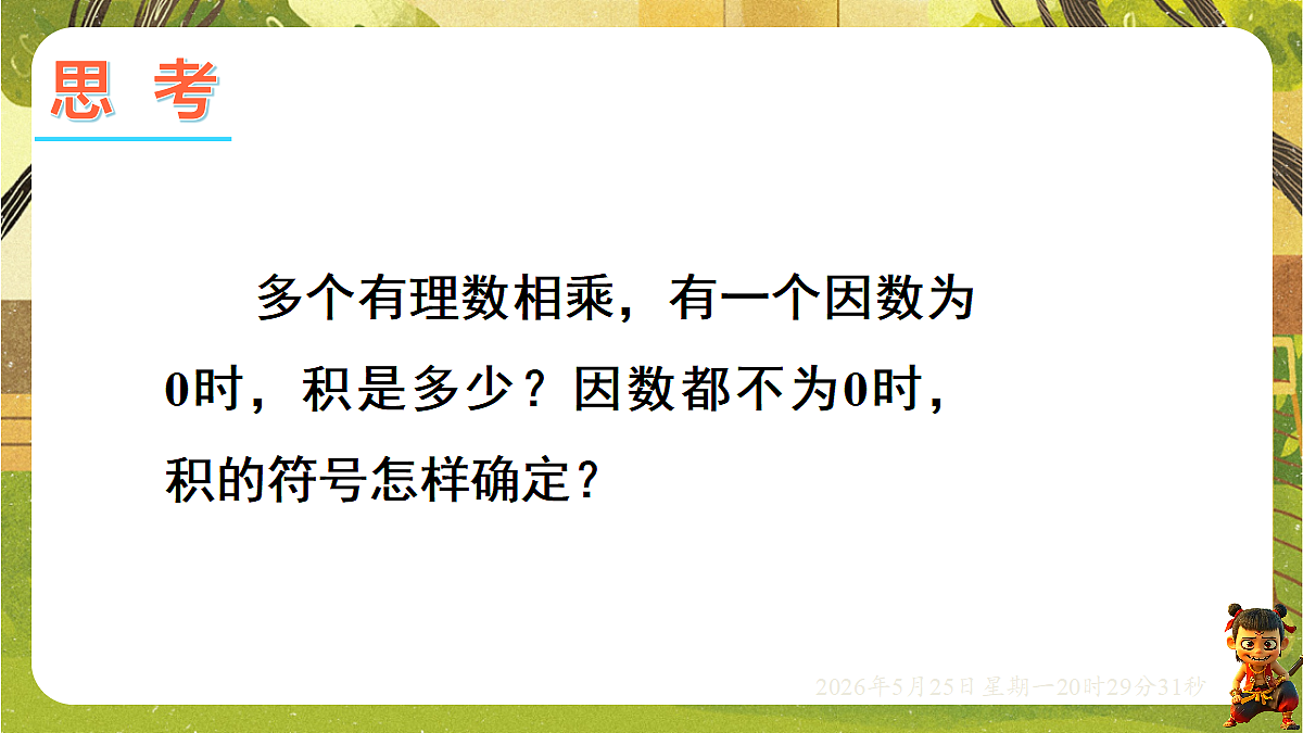 18382622第6页