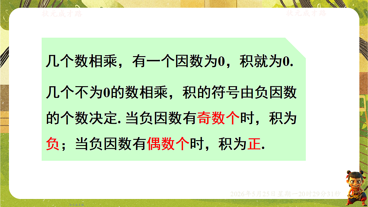 18382622第8页