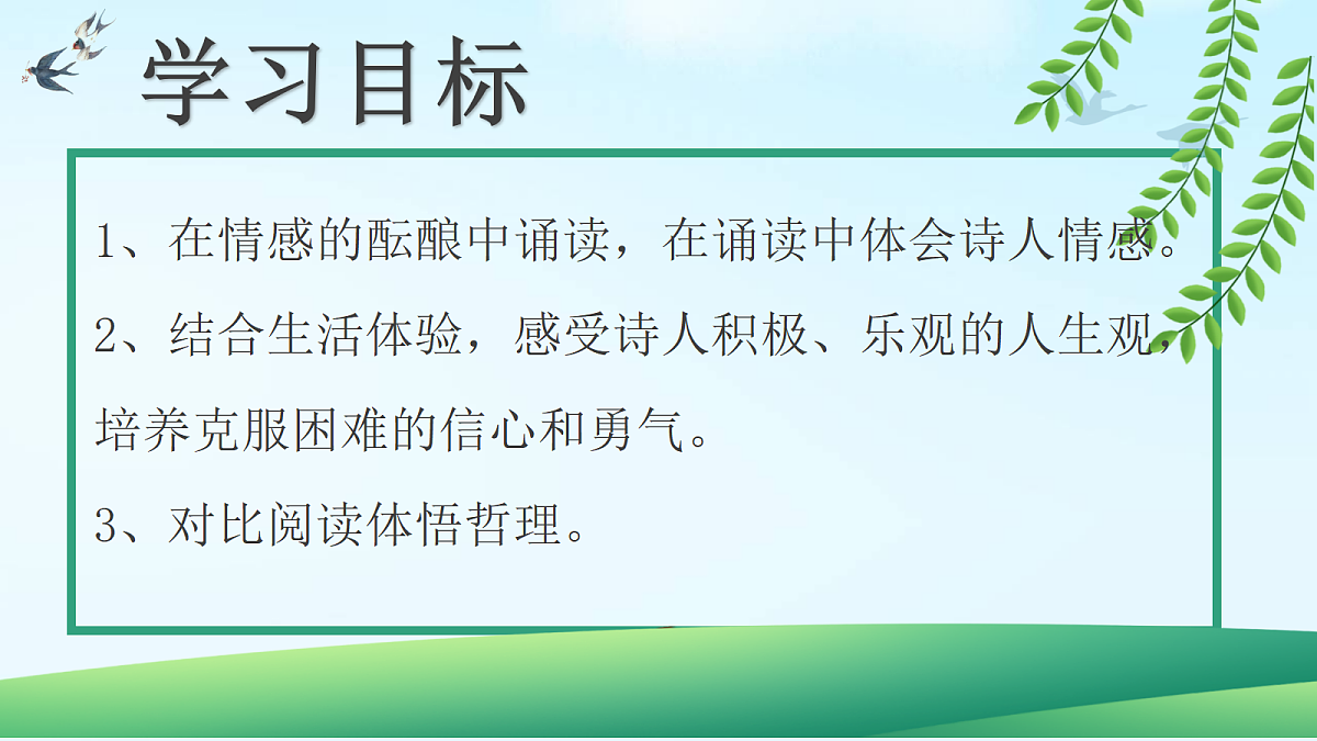 18382712第2页