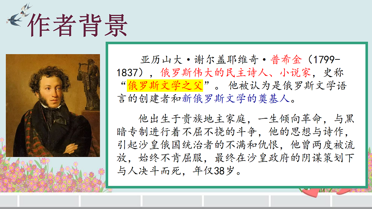 18382712第3页
