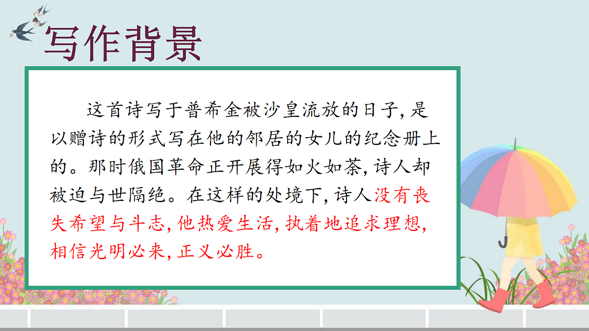 18382712第4页