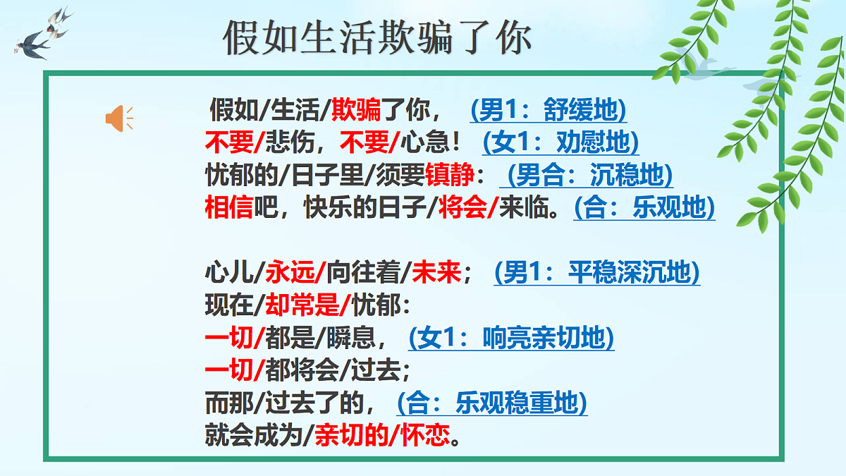 18382712第7页