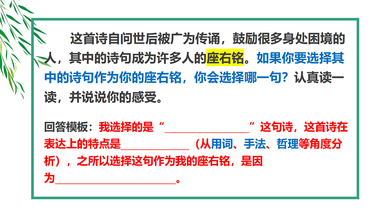 18382712第8页