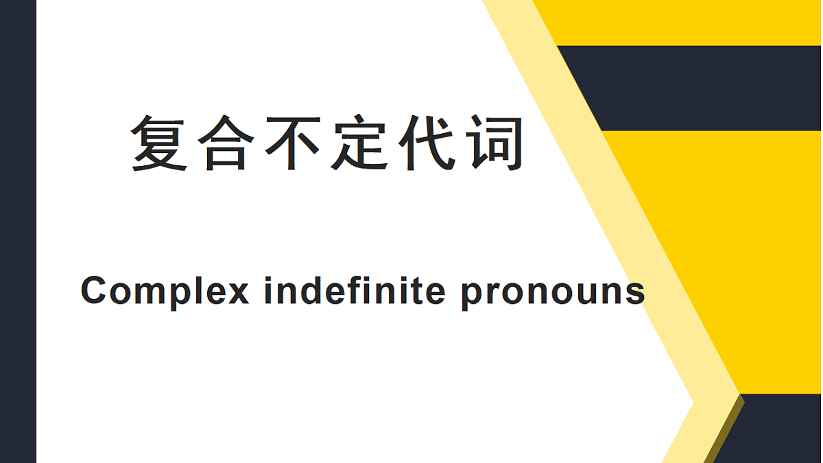 18383281第1页
