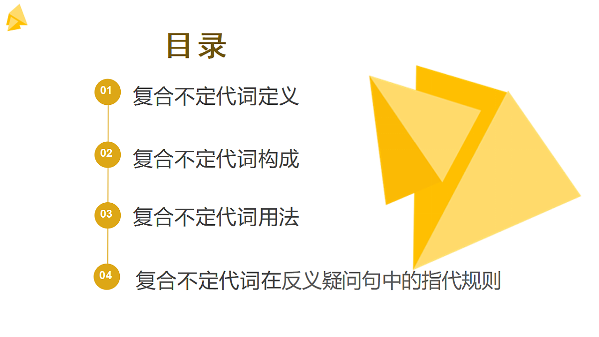 18383281第2页