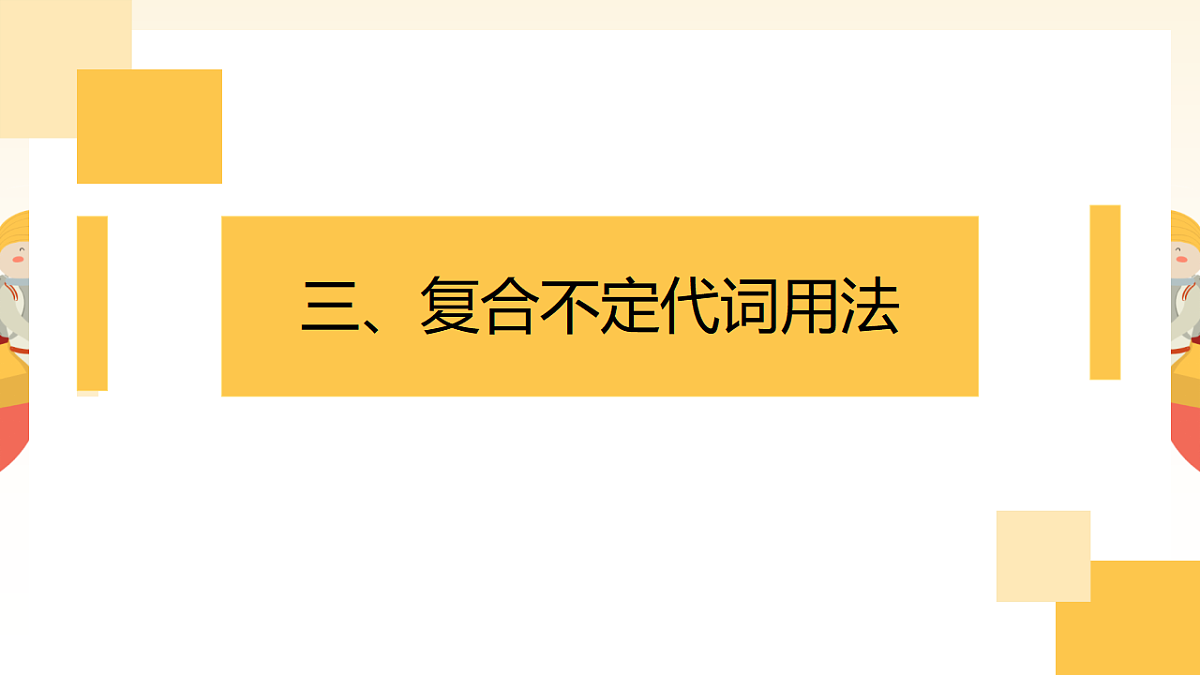 18383281第6页