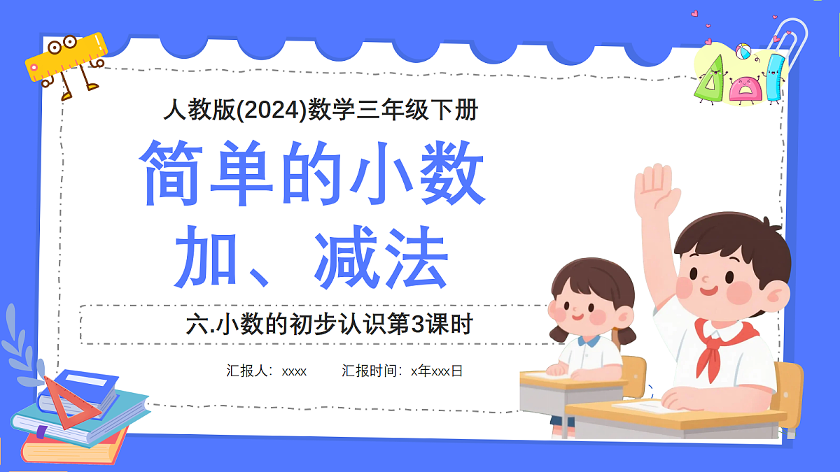 18383314第1页