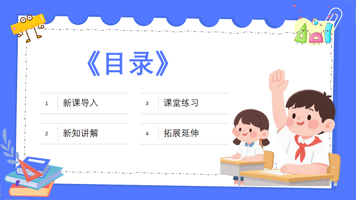 18383314第2页