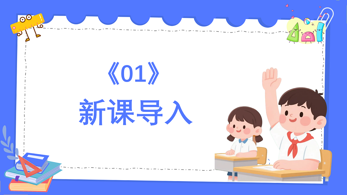 18383314第3页