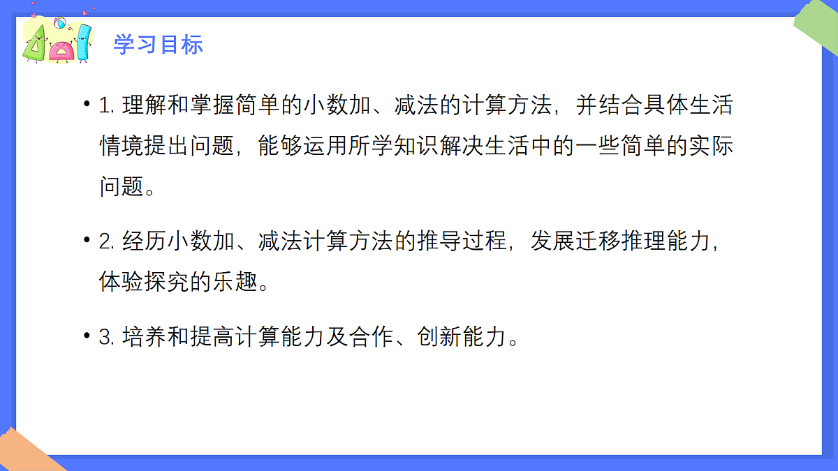 18383314第4页