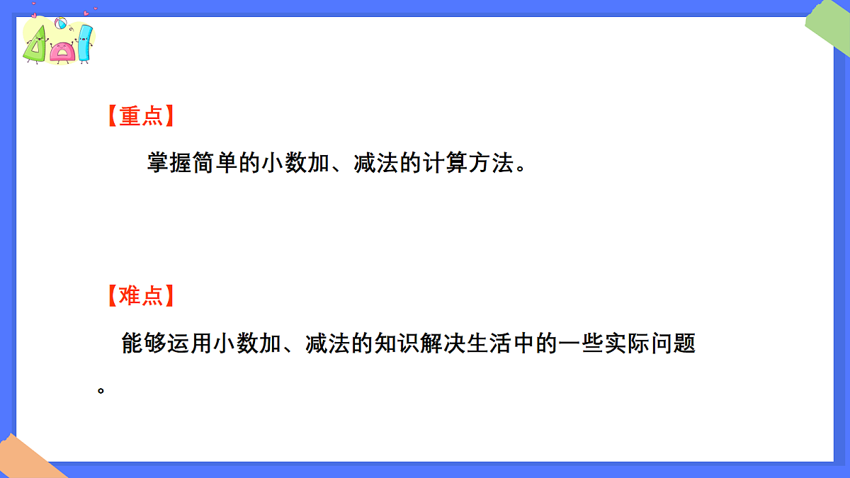 18383314第5页