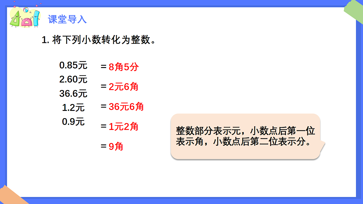 18383314第6页