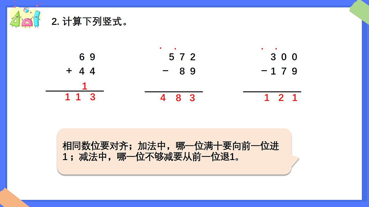 18383314第7页