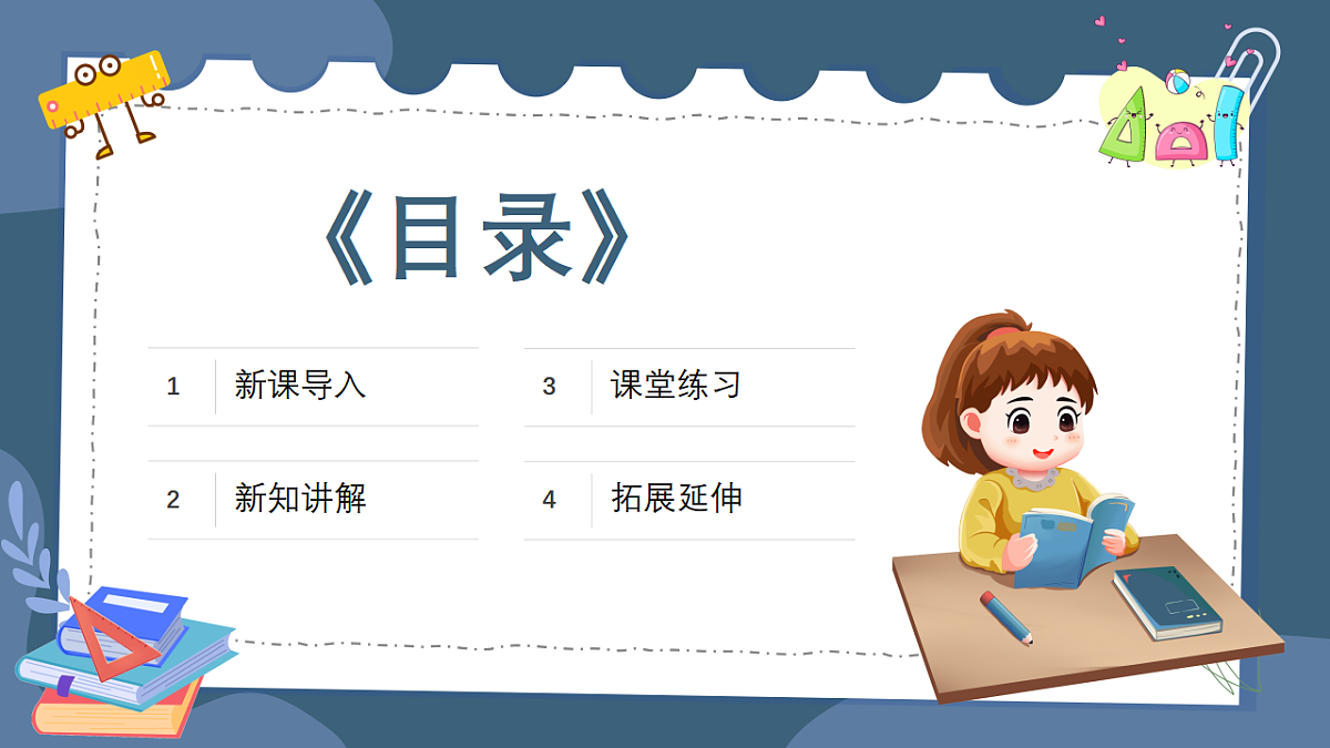 18383315第2页