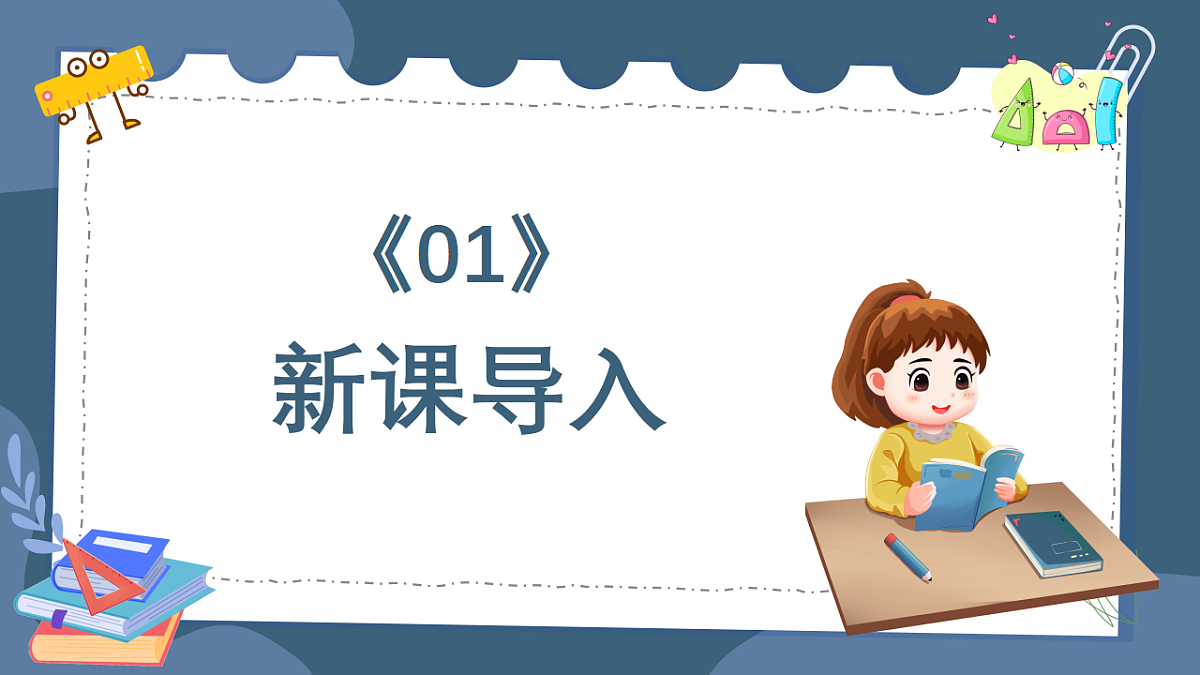 18383315第3页