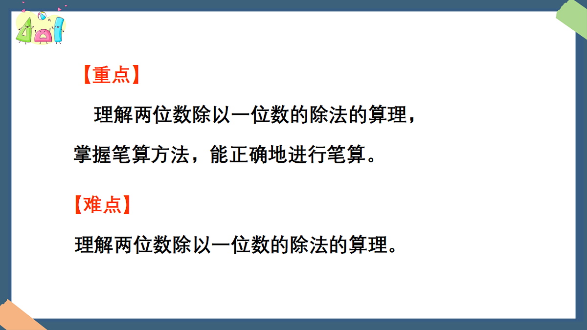 18383315第5页