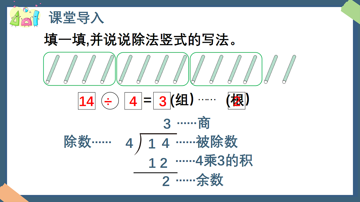 18383315第6页