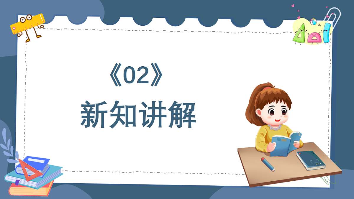 18383315第7页