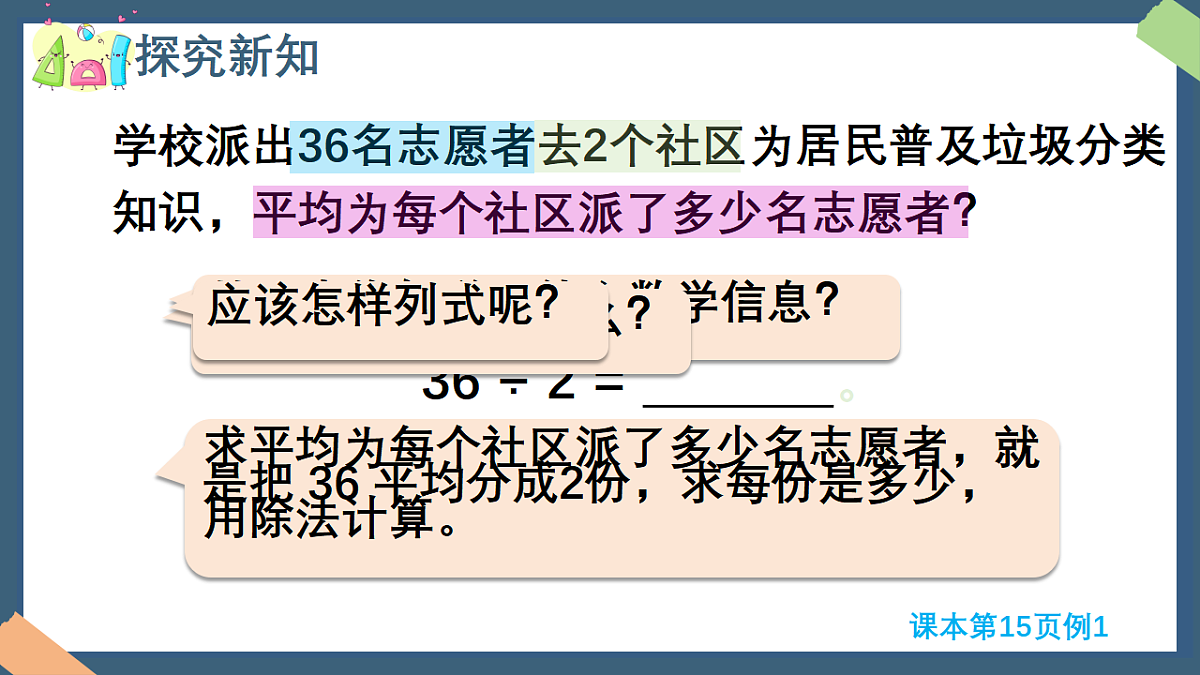 18383315第8页