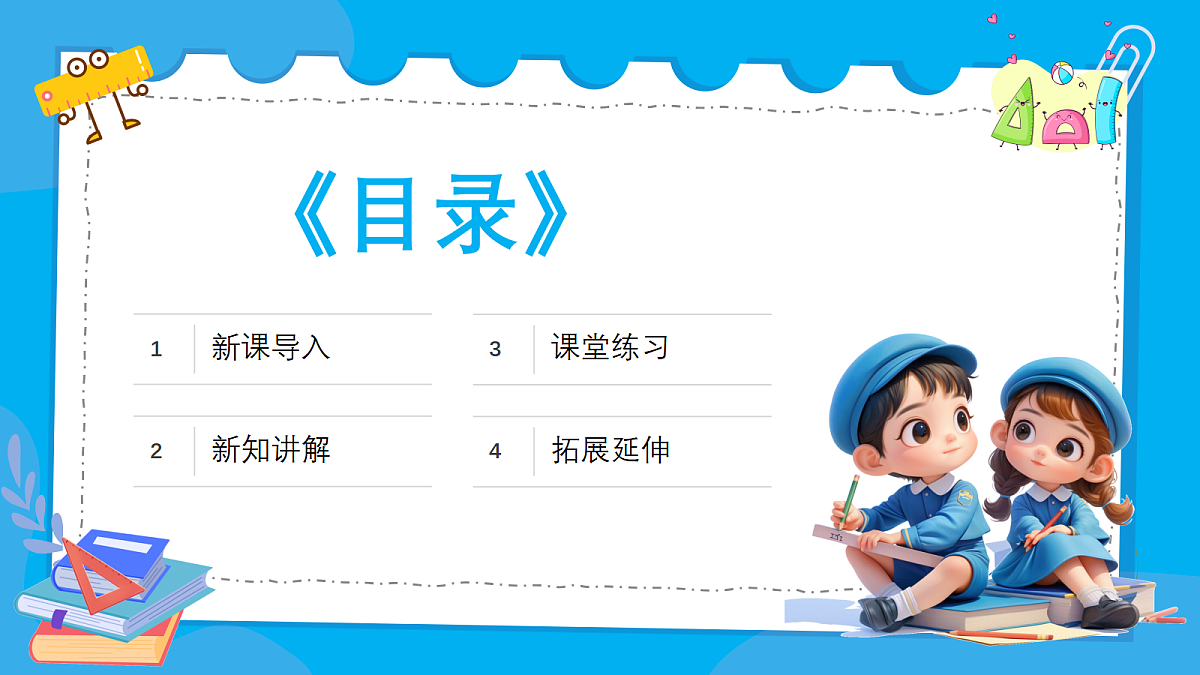 18383319第2页