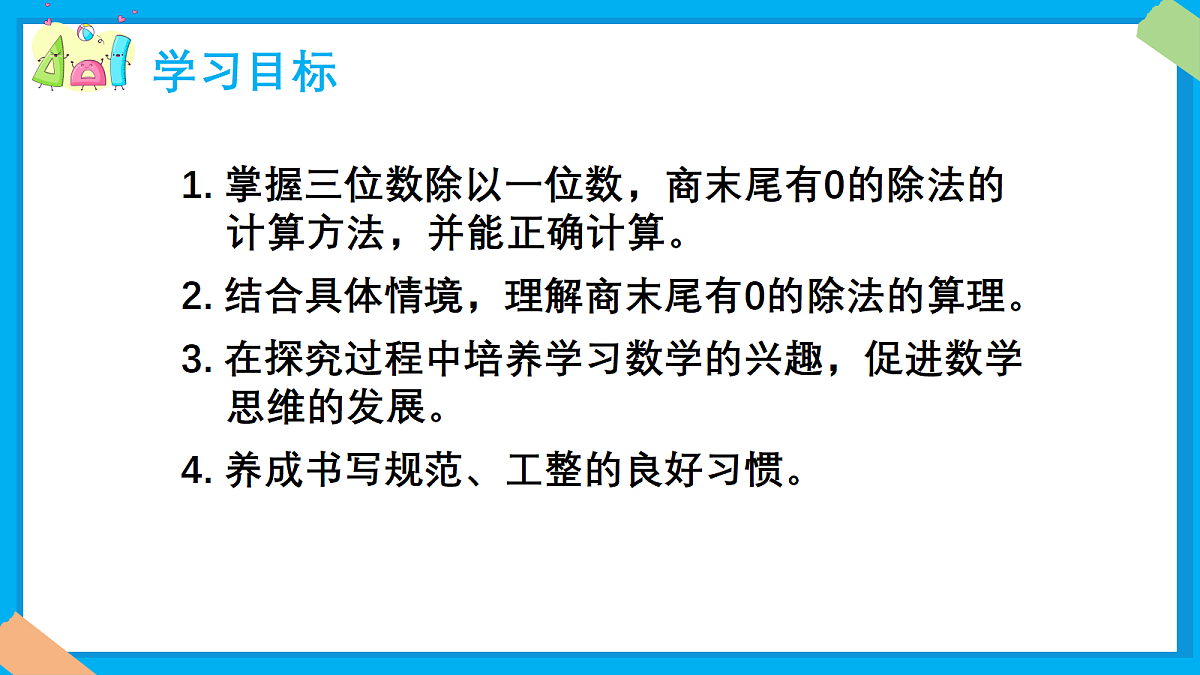 18383319第4页