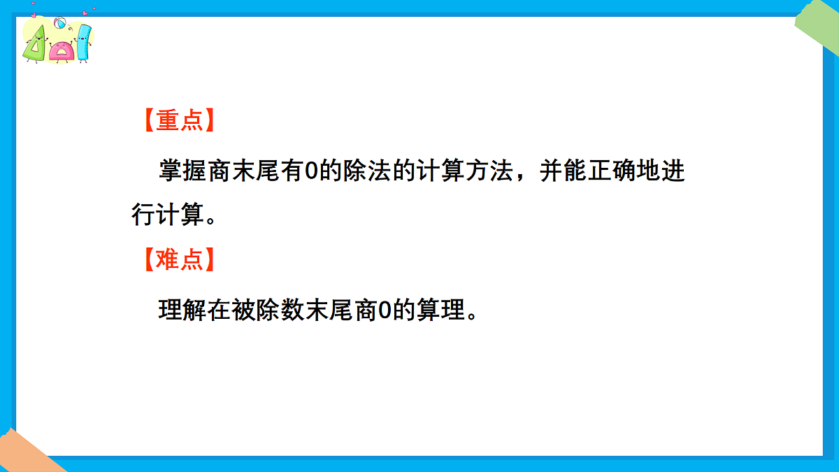 18383319第5页