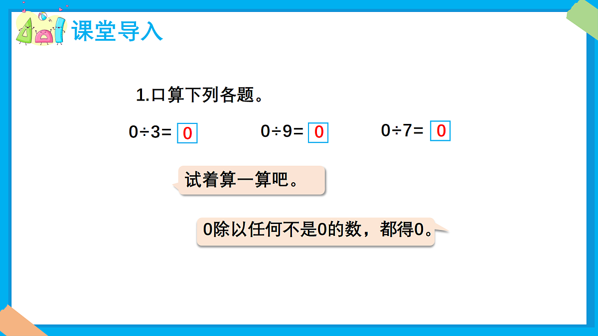 18383319第6页