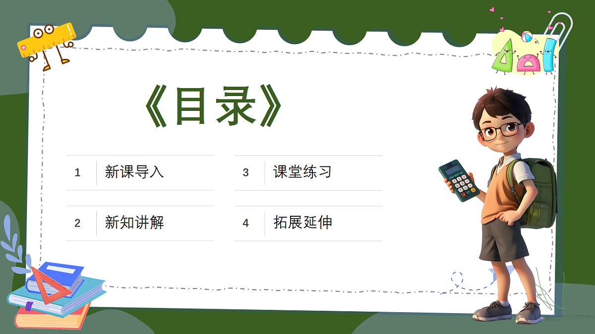 18383346第2页